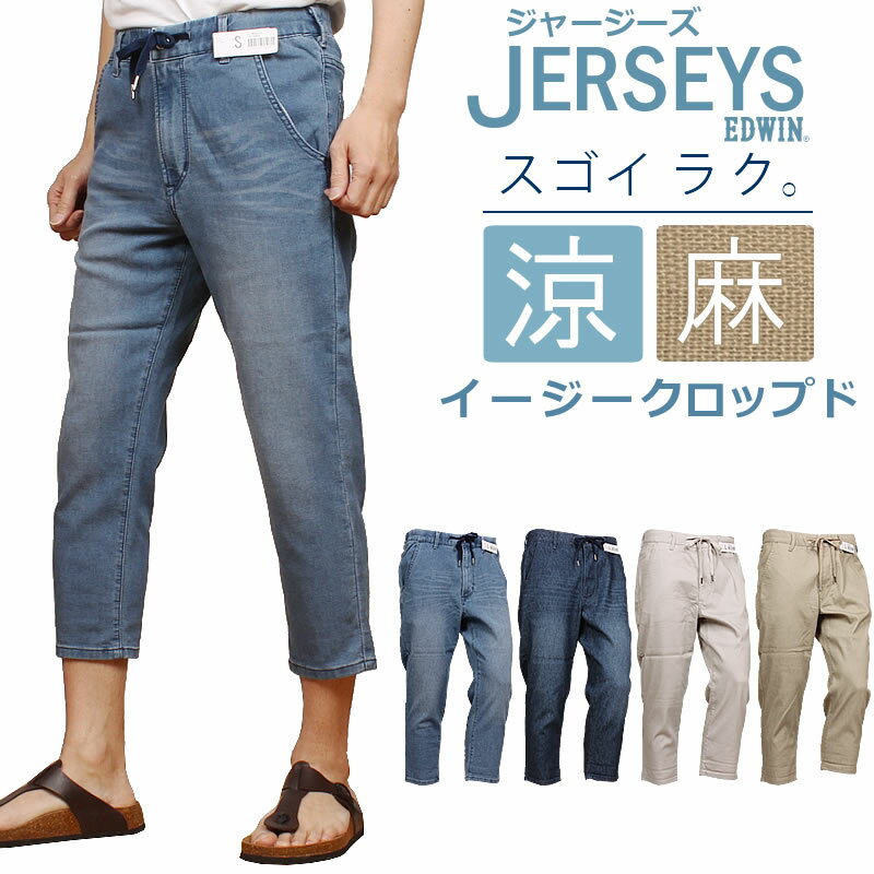SALEEDWIN ɥ 㡼   åץɥɥ JERSEYS  ȥJME5...
