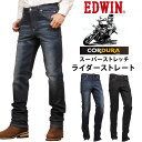 【10%OFF】EDWIN エドウィン バイク専