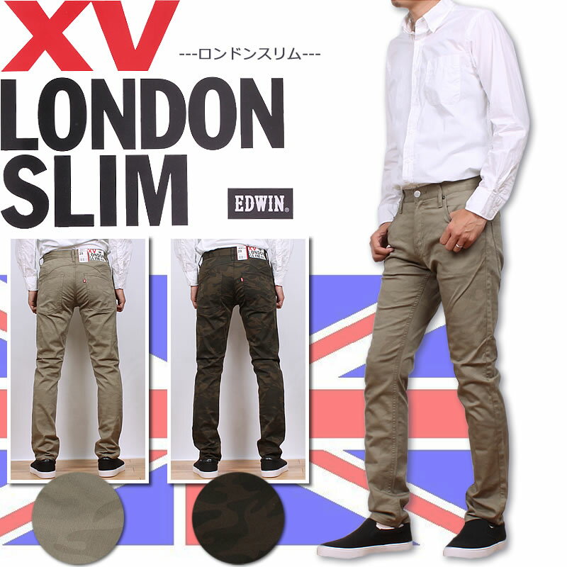 【5%OFF】【国内送料無料】406XVロンドンスリム シャドーカモフラ/スーパースリム/スキニー/迷彩/ストレッチEDWIN/エドウィン/エドウイン/EX07_814_819アクス三信/AXS SANSHIN/サンシン