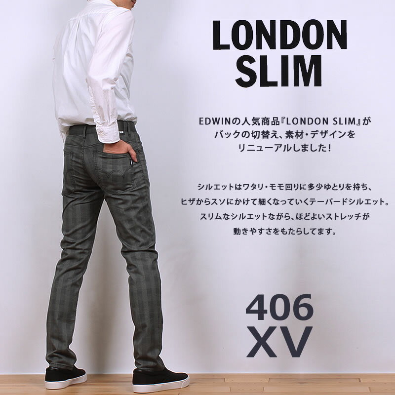 【5%OFF】【国内送料無料】406XVロンドンスリム/スリム/テーパード/グレンチェック/ブラック/ストレッチEDWIN/エドウィン/エドウイン/EXL32_759アクス三信/AXS SANSHIN/サンシン