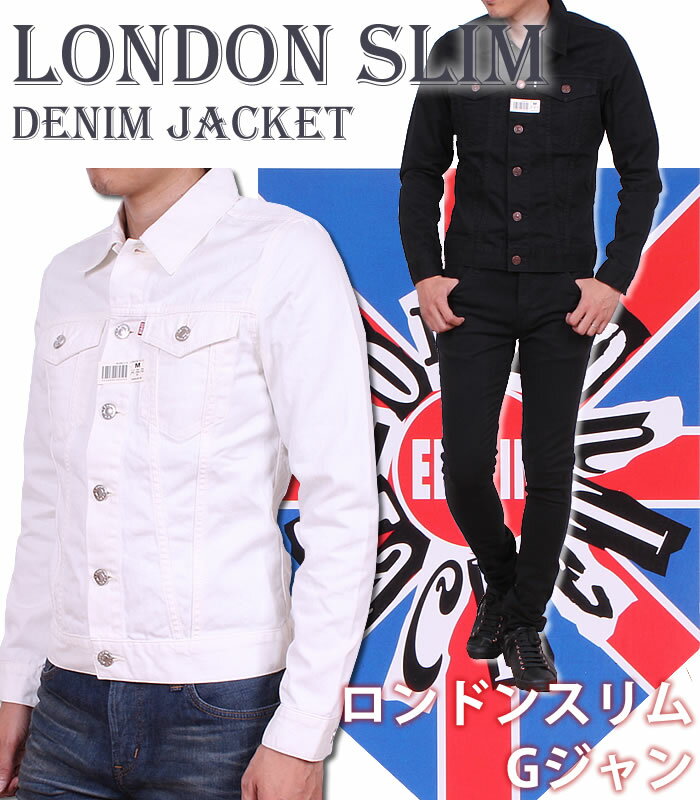 【5%OFF】【国内送料無料】LONDON SLIM(ロンドンスリム)ツイルジャケット Gジャン究極の細身シルエット!!EDWIN/エドウィン/エドウイン/46289_218_201【RCP】アクス三信/AXS SANSHIN/サンシン