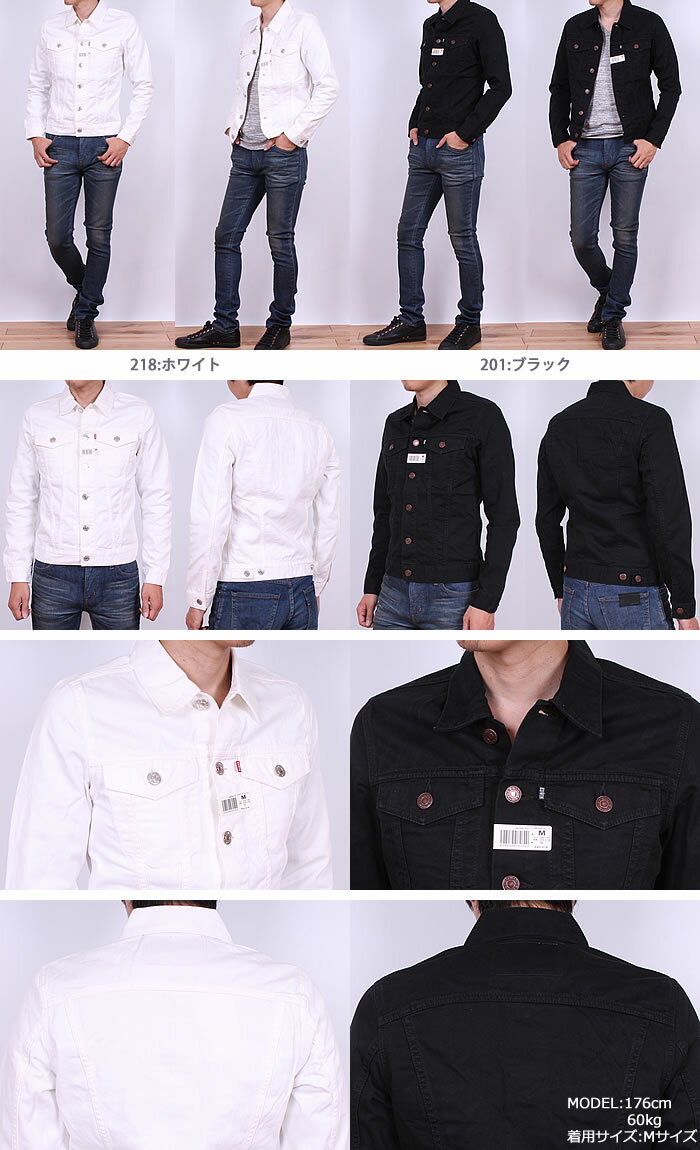 【5%OFF】【国内送料無料】LONDON SLIM(ロンドンスリム)ツイルジャケット Gジャン究極の細身シルエット!!EDWIN/エドウィン/エドウイン/46289_218_201【RCP】アクス三信/AXS SANSHIN/サンシン