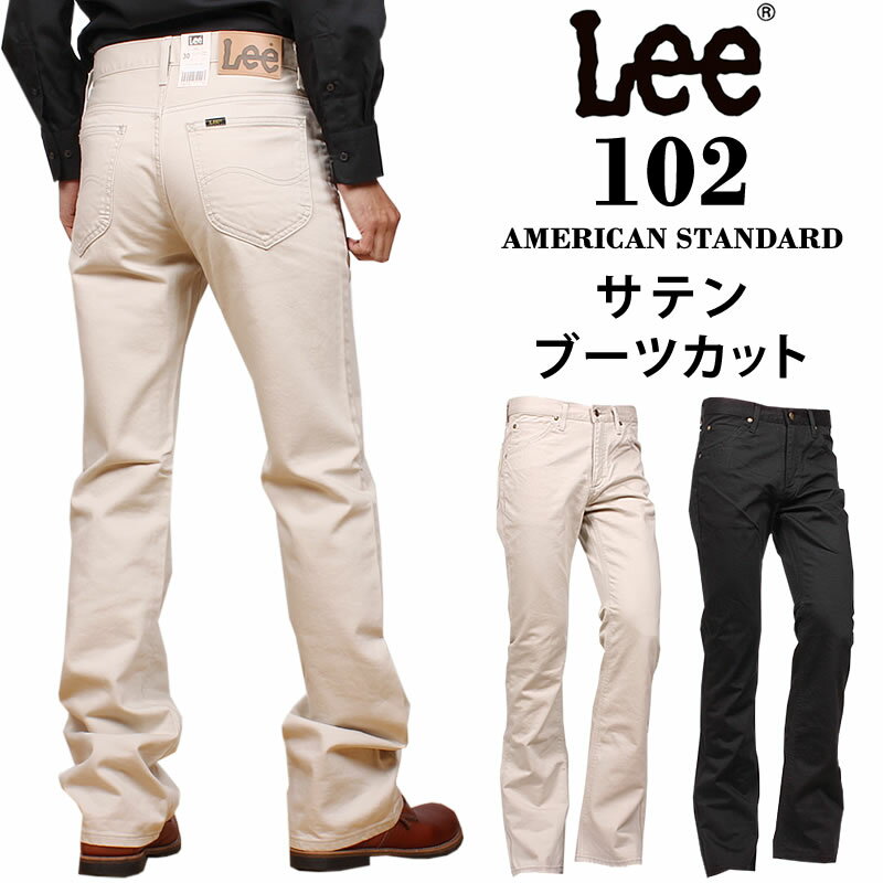 10%OFFLee ꡼  102 ƥ ֡ĥå ꥫ󥹥/AmericanStandard 01020_351_375/AXS SANSHIN/󥷥ǹ9900βʡ9000ˡ