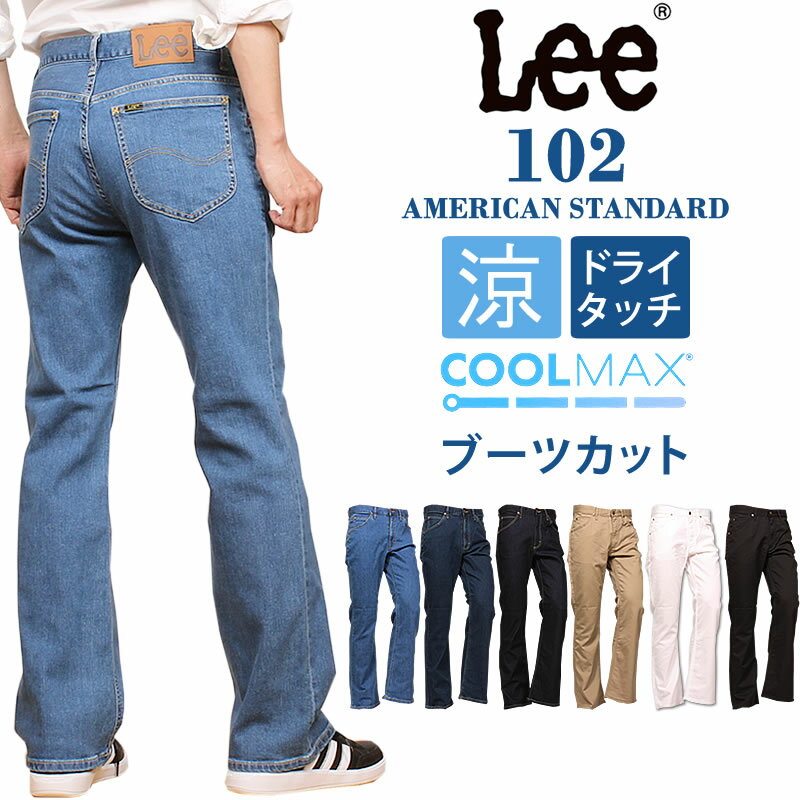 10%OFFLee ꡼  102 ޥå֡ĥå ꥫ󥹥/AmericanStandard äղ COOLMAX01020_797_794_700_714_775_718/AXS SANSHIN/󥷥ǹ11000βʡ10000ˡ