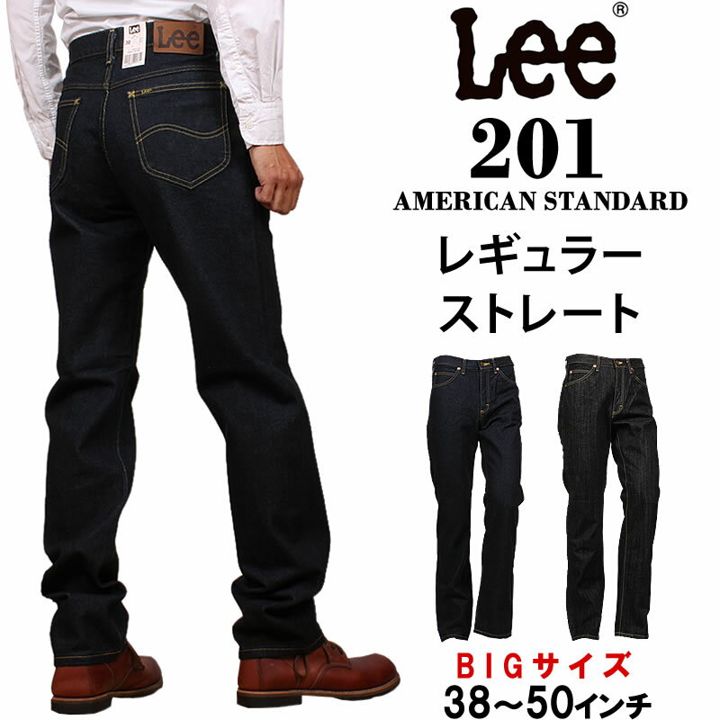 10%OFF3850 Lee ꡼  201 ȥ졼 ꥫ󥹥/AmericanStandard 02010_00_201/AXS SANSHIN/󥷥ǹ9900βʡ9000ˡ