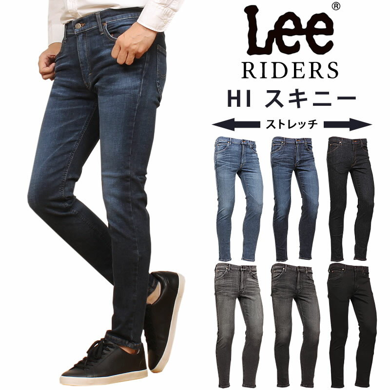 10%OFFLee ꡼ Stretch Deluxe HI SKINNYˡȥåLM1700_546_536_500_576_583_501/AXS SANSHIN/󥷥ǹ15400βʡ14000ˡ