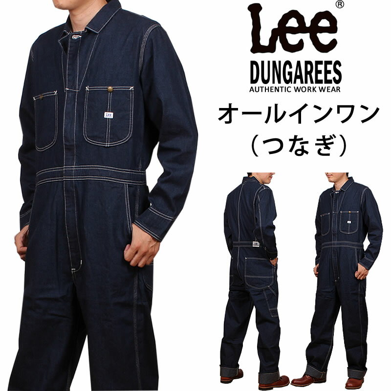  10%OFF Lee [ DUNGAREES I[C Ȃ  UNIONALLS Lee--LM7213_100ANXOM AXS SANSHIN TV ō19800 {̉i18000  