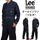 【10%OFF】Lee リー DUNGAREES オールインワン（つなぎ） UNIONALLS Lee--LM7213_100アクス三信/AXS SANSHIN/サンシン【税込￥19800（本体価格￥18000）】