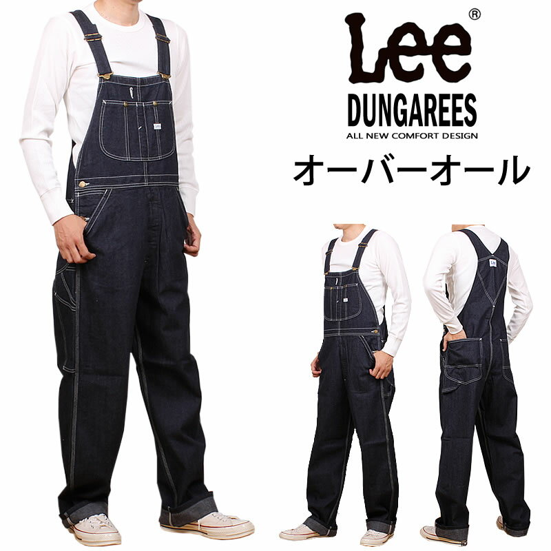 【10%OFF】Lee DUNGAREES　オーバーオールLee/リー/ダンガリー/デニム/ジーンズLM7254_100アクス三信/AXS SANSHIN/サンシン【税込￥16500（本体価格￥15000）】