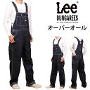 リー 【10%OFF】Lee DUNGAREES　オーバーオールLee/リー/ダンガリー/デニム/ジーンズLM7254_100アクス三信/AXS SANSHIN/サンシン【税込￥16500（本体価格￥15000）】