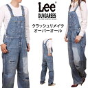 【10%OFF】Lee DUNGAREES クラッシュリメイクオーバーオールLee/リー/ダンガリー/デニム/ジーンズLM7254_399アクス三信/AXS S...
