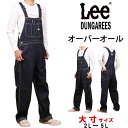 リー 【10%OFF】Lee DUNGAREES　オーバーオールLee/リー/ダンガリー/デニム/ジーンズ/大寸/大きいサイズ/ビッグサイス/BIGLM7254_900_1900_2900アクス三信/AXS SANSHIN/サンシン【税込￥17600（本体価格￥16000）】