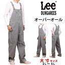 リー Lee DUNGAREES　オーバーオールLee/リー/ダンガリー/デニム/ジーンズ/大寸/大きいサイズ/ビッグサイス/BIGLM7254_2904アクス三信/AXS SANSHIN/サンシン【税込￥17600（本体価格￥16000）】