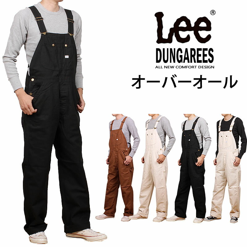 【10%OFF】Lee リー DUNGAREES　オーバーオールダンガリー/ダック生地/LM7254_1168_175_2175_124_1124アクス三信/AXS SANSHIN/サンシン..