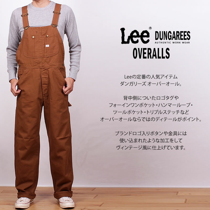 【10%OFF】Lee リー DUNGAREE...の紹介画像3