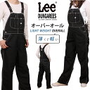 ySALEzLee DUNGAREES@I[o[I[ LIGHT WEIGHT OVERALLLee/[/_K[/fj/W[YLM7255_175 ANXOM/AXS SANSHIN/TVyō14300i{̉i13000jz