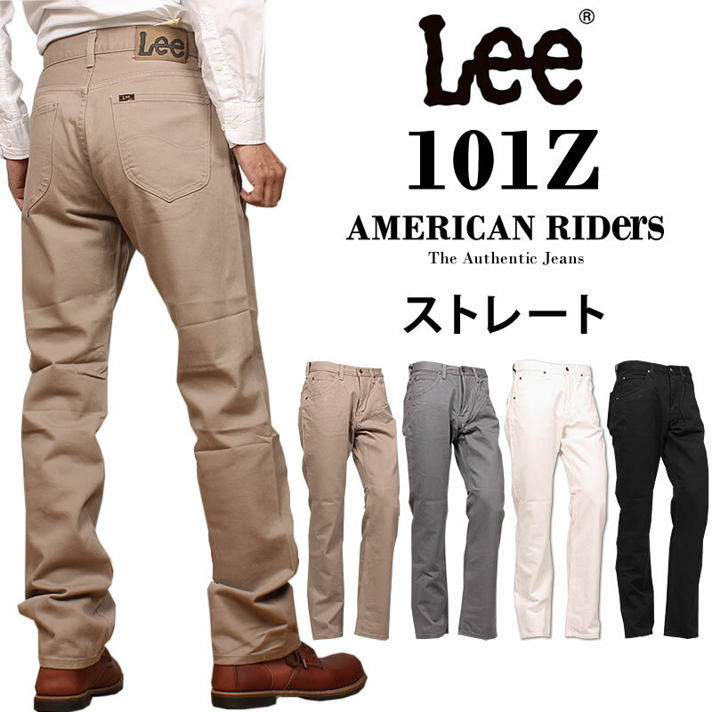 楽天市場】LEE 101Zの通販 楽天市場】LEE 101Zの通販