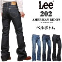 リー 【10%OFF】Lee リー 202 ベルボトム ジーンズ/American Riders アメリカンライダースLM8202_546_526_500アクス三信/AXS SANSHIN/サンシン【税込￥16500（本体価格￥15000）】