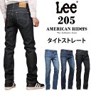 リー 【10%OFF】Lee リー 205 タイト ストレート ジーンズ/American Riders アメリカンライダース タイトカットLM8205_546_526_500アクス三信/AXS SANSHIN/サンシン【税込￥16500（本体価格￥15000）】