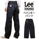 リー 【10%OFF】Lee リー DUNGAREES ぺインターパンツダンガリー/デニム/ジーンズLM7288_100 300アクス三信/AXS SANSHIN/サンシン【税込￥14300（本体価格￥13000）】