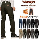 ラングラー 裏起毛パンツ メンズ 【SALE】Wrangler ラングラー WARM ストレート ジーンズ 暖か WM0140_193_100_283_201_314_321_368_302_375_475アクス三信/AXS SANSHIN/サンシン【税込￥6490（本体価格￥5900）】