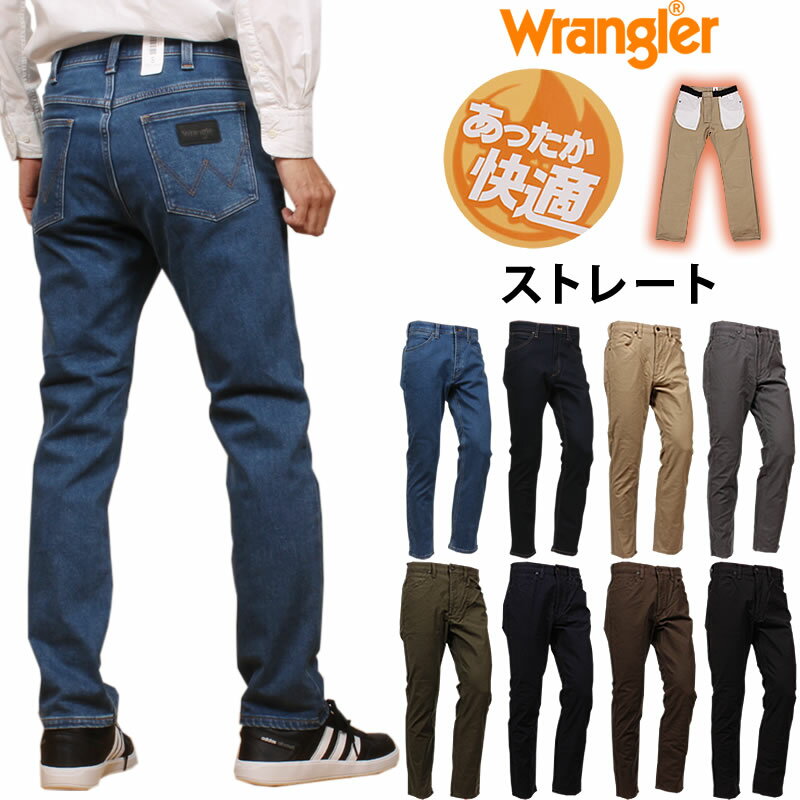 SALEWrangler 󥰥顼 WARM ȥ졼  Ȥ WM0134_193_100_314_302_321_304_368_375/AXS SANSHIN/󥷥ǹ5940βʡ5400ˡ