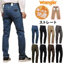 ラングラー ジーンズ メンズ 【SALE】Wrangler ラングラー WARM ストレート ジーンズ 暖か WM0134_193_100_314_302_321_304_368_375アクス三信/AXS SANSHIN/サンシン【税込￥5940（本体価格￥5400）】