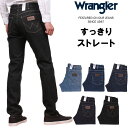 ラングラー ジーンズ メンズ 【SALE】Wrangler ラングラー すっきりストレート ジーンズ ストレッチWM3902_98_93_26_00_01/アクス三信/AXS SANSHIN/サンシン【税込￥5500（本体価格￥5000）】