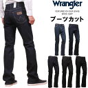 【12%OFF】Wrangler ラングラー ブーツカット ジーンズ/デニム/ストレッチWM3907_40_26_00_01_75 アクス三信/AXS SANSHIN/サンシン【税込￥5500（本体価格￥5000）】