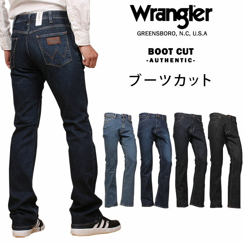 【10%OFF】Wrangler ラングラー ブーツカット ジーンズ/デニム/ストレッチWM3917_40_26_00_01アクス三信/AXS SANSHIN/サンシン【税込￥5390（本体価格￥4900）】