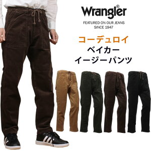 10%OFFWrangler 󥰥顼 ٥ѥ ǥWM5932_514_521_568_575/AXS SANSHIN/󥷥ǹ5390βʡ4900ˡ