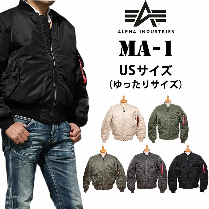 【10%OFF】ALPHA アルファ MA-1 フライトジャケット US ゆったり サイズ 2000465_203_403_201_401_459_276_476アクス三信/AXS SANSHIN/サンシン【税込￥26400 本体価格￥24000 】