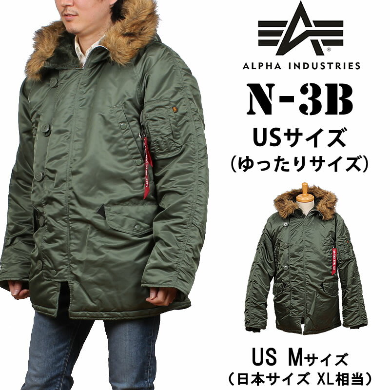 【10%OFF】ALPHA アルファ N-3B ...の商品画像