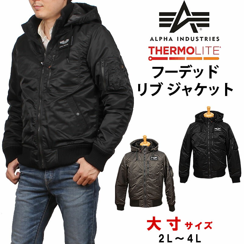 【10%OFF】【2L～4L】ALPHA アルファ フーデッド リブ ジャケット HOODED RIB JACKET大きいサイズ　big　ビッグ　大寸TA1571_8076_8001 アクス三信/AXS SANSHIN/サンシン【税込￥22000（本体価格￥20000）】