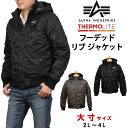 【10 OFF】【2L～4L】ALPHA アルファ フーデッド リブ ジャケット HOODED RIB JACKET大きいサイズ big ビッグ 大寸TA1571_8076_8001 アクス三信/AXS SANSHIN/サンシン【税込￥22000（本体価格￥20000）】