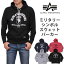ミリタリー シンボル スウェット パーカー MILITARY SIMBOL SWEAT PARKA ALPHA/アルファ/プルオーバー/TC1056_202_209_204_201【RCP】アクス三信/AXS SANSHIN/サンシン
