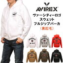 アヴィレックス ジップアップパーカー メンズ 【ポイント5倍】AVIREX アビレックス ヴァ―シティーロゴ スウェット フルジップ パーカ783-2231004 6123467_02_16_44_53_75_09　アヴィレックス 7832231004アクス三信/AXS SANSHIN/サンシン【税込￥14080（本体価格￥12800）】