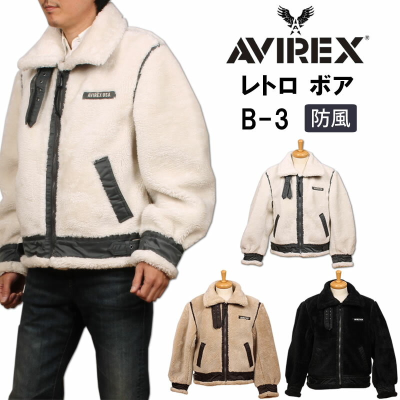 楽天市場】アビレックス b3 40の通販 楽天市場】アビレックス b3 40の通販