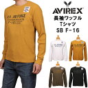 【5%OFF】AVIREX アビレックス 長袖ワッフルTシャツ SB F-16 長袖Tシャツ アヴィレックス783-3130032_030_423_310_01...