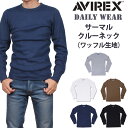 AVIREX アビレックス サーマルクルーネック長袖Tシャツ デイリー ワッフル アヴィレックス7833930006 783-3930006_033_020_310_120_010