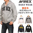 AVIREX アビレックス デイリーシリーズ 裏起毛 ロゴ スウェット フルジップパーカ DAILY WEAR トレーナー アヴィレックス 783-3931007_033_382_120_010 アクス三信/AXS SANSHIN/サンシン【税込¥9790(本体価格¥8900)】(4)