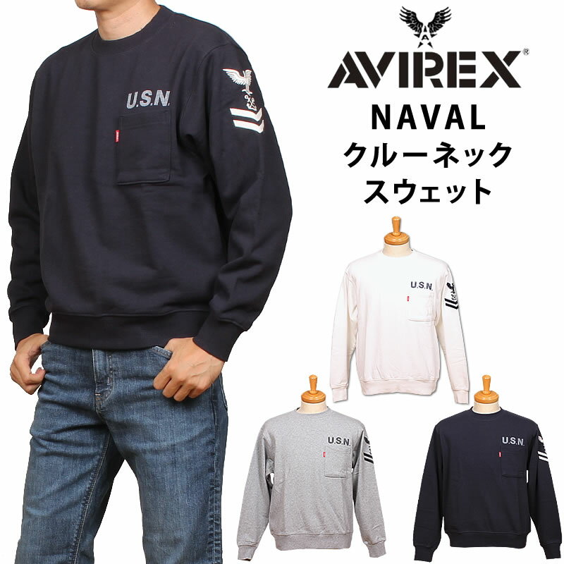 楽天市場】avirex アビレックス ナイロン コーチ ジャケットの通販 楽天市場】avirex アビレックス ナイロン コーチ ジャケットの通販