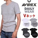 【ポイント10倍】AVIREX アビレックス Vネック半そでTシャツアヴィレックス/デイリー/DAILY WEAR617351_6143501アクス三信/AXS SANSHIN/サンシン【税込￥2750（本体価格￥2500）】