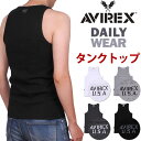 【ポイント10倍】AVIREX アビレックス リブ ノーマルタンクトップアヴィレックス/デイリー/DAILY WEAR6183140_6143507アクス三信/AXS SANSHIN/サンシン【税込￥2640（本体価格￥2400）】