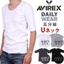 【ポイント10倍】AVIREX アビレックス Uネックハーフスリーブ(五分袖)Tシャツアヴィレックス/デイリー/DAILY WEAR6193142_6143508アクス三信/AXS SANSHIN/サンシン【税込￥3080（本体価格￥2800）】