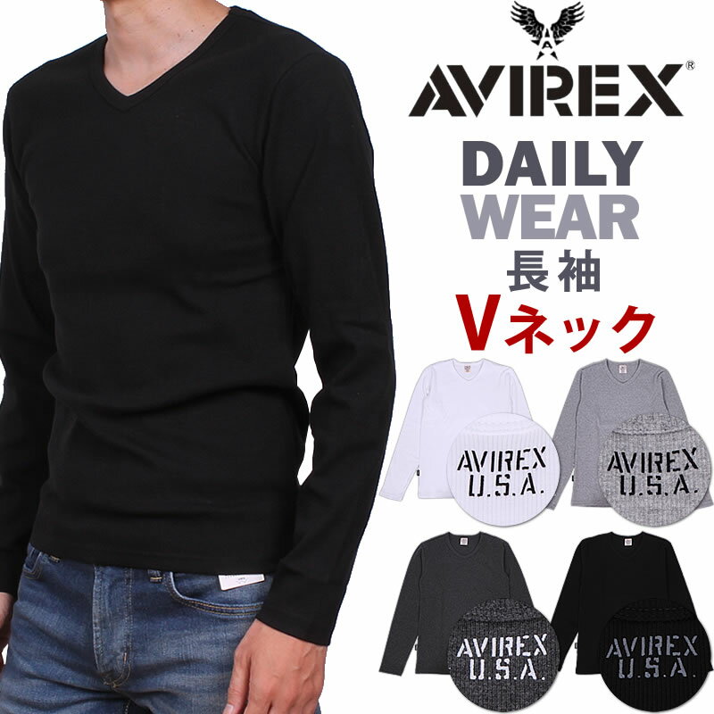 AVIREX アビレックス Vネック長袖Tシャツアヴィレックス/デイリー/DAILY WEAR617394_6153480アクス三信/AXS SANSHIN/サンシン【税込￥3520（本体価格￥3200）】