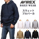 AVIREX アビレックス デイリーシリーズ スウェット プルパーカ DAILY WEAR アヴィレックス6193593_002_011_016_087_009 アクス三信/AXS SANSHIN/サンシン【税込￥6050（本体価格￥5500）】