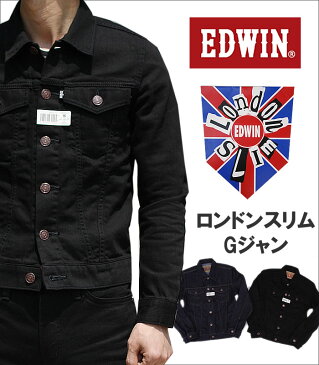 【5%OFF】【国内送料無料】LONDON SLIM(ロンドンスリム)デニムジャケット Gジャン究極の細身シルエット!!EDWIN/エドウィン/エドウイン/46289_100_101fs3gm【RCP】アクス三信/AXS SANSHIN/サンシン