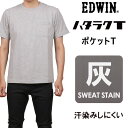 【10%OFF】EDWIN エドウイン　ハタラクT　灰　グレー　ポケットTシャツ　 ETH001_02エドウィンアクス三信/AXS SANSHIN/サンシン【税込￥3300（本体価格￥3000）】