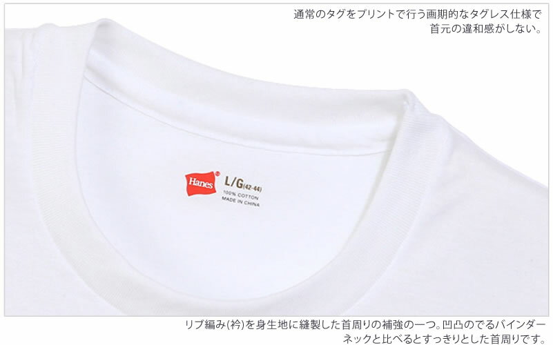 Hanes ヘインズ 3P クルーネック Tシャツ GOLD PACK（ゴールドパック） Hanes--HM2155G_010